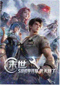 km视频播放器在线观看雾港回声第二季